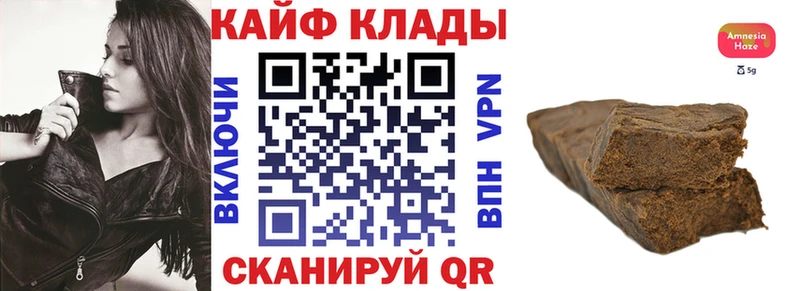 Сколько стоит Кропоткин КОКАИН  МЕФ  АМФ  А ПВП  Каннабис  ГАШИШ 