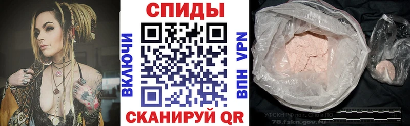 Амфетамин VHQ  наркота  Кропоткин 