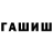 Печенье с ТГК марихуана Gershon Clay