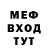 МЕТАДОН VHQ Ice Janalieva