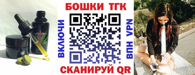 маркетплейс какой сайт  Кропоткин  Еда ТГК марихуана  хочу наркоту 