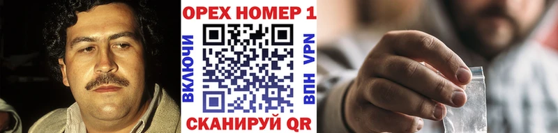Cocaine Боливия Кропоткин