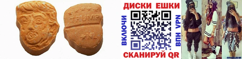 купить закладку Кропоткин ЭКСТАЗИ 99%