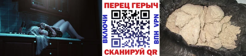 ГЕРОИН афганец  Кропоткин 