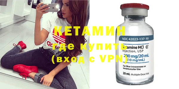 MDMA Premium VHQ Балабаново