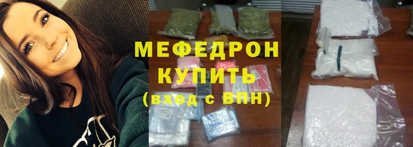 MDMA Premium VHQ Балабаново