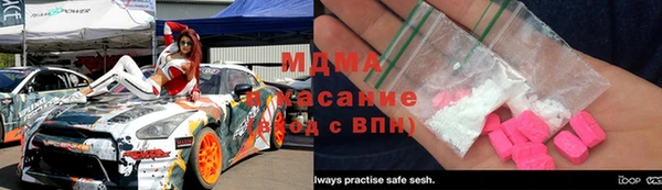 МДМА Баксан