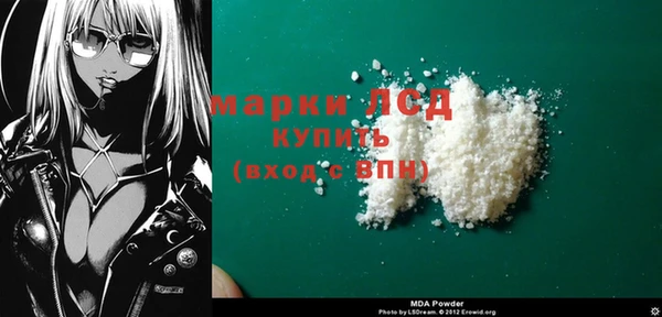 МДМА Баксан