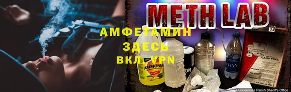 меф VHQ Балахна