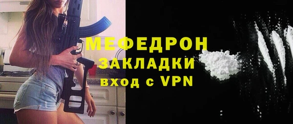винт Россошь