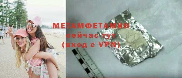 меф VHQ Балахна