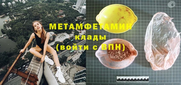 меф VHQ Балахна