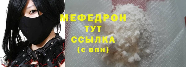 МДМА Баксан