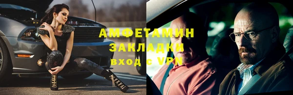 меф VHQ Балахна