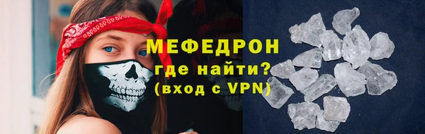 бутик Рославль