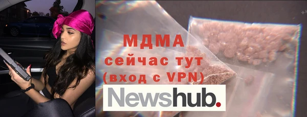меф VHQ Балахна
