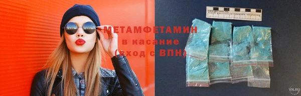 кристаллы Ростов