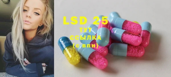 MDMA Premium VHQ Балабаново