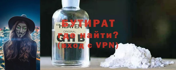 меф VHQ Балахна
