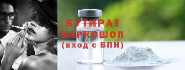 МДМА Баксан