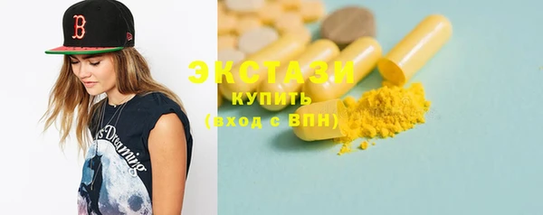 MDMA Premium VHQ Балабаново