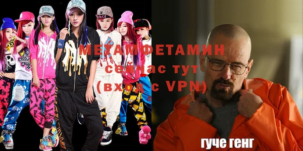 MDMA Premium VHQ Балабаново