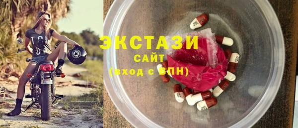 MDMA Premium VHQ Балабаново