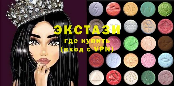 MDMA Premium VHQ Балабаново