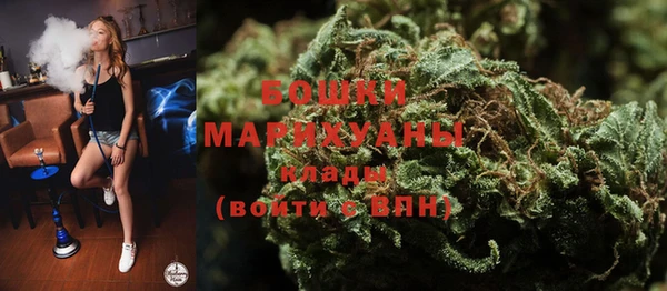MDMA Premium VHQ Балабаново