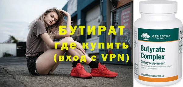 МДМА Баксан