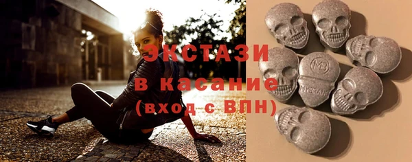 МДМА Баксан
