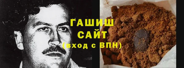MDMA Premium VHQ Балабаново