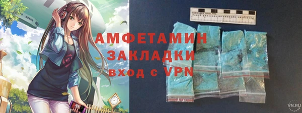бутик Рославль