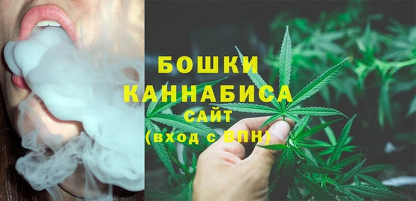MDMA Premium VHQ Балабаново