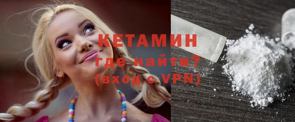 винт Россошь