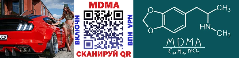 MDMA Molly  хочу   Кропоткин 