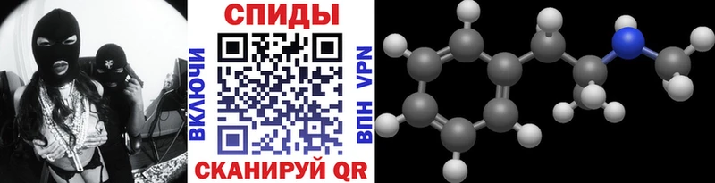 МЕТАМФЕТАМИН мет  Кропоткин 