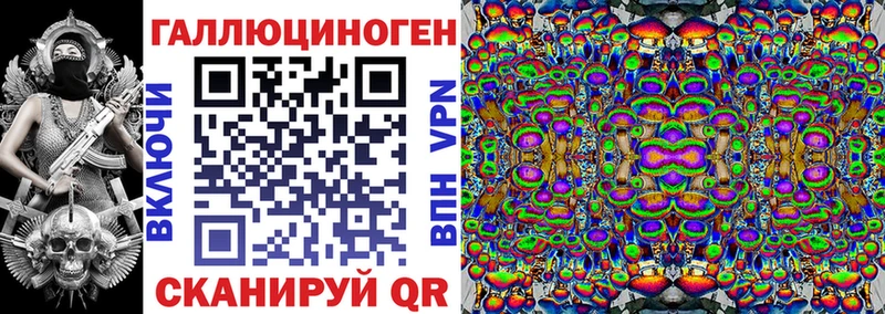 Галлюциногенные грибы MAGIC MUSHROOMS  закладки  Кропоткин 